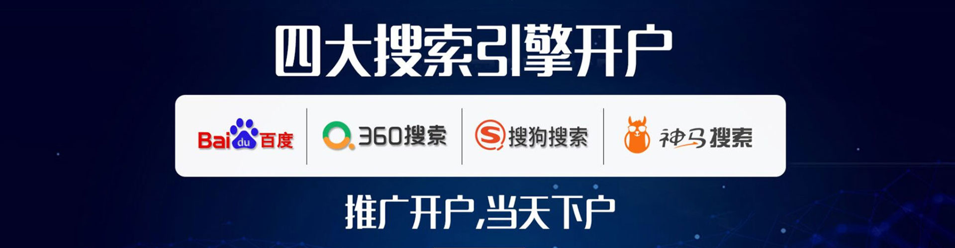 辽宁知乎信息流