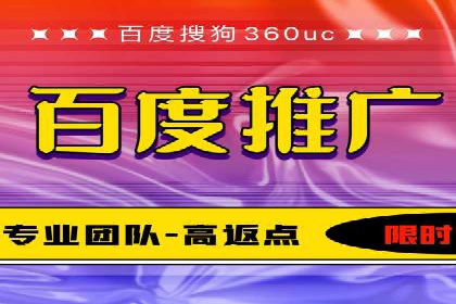 服装行业SEM推广：从市场分析到执行策略