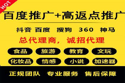 某企业信息流广告代理合作案例：效果显著