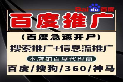 信息流广告开户全流程，揭秘返点秘诀